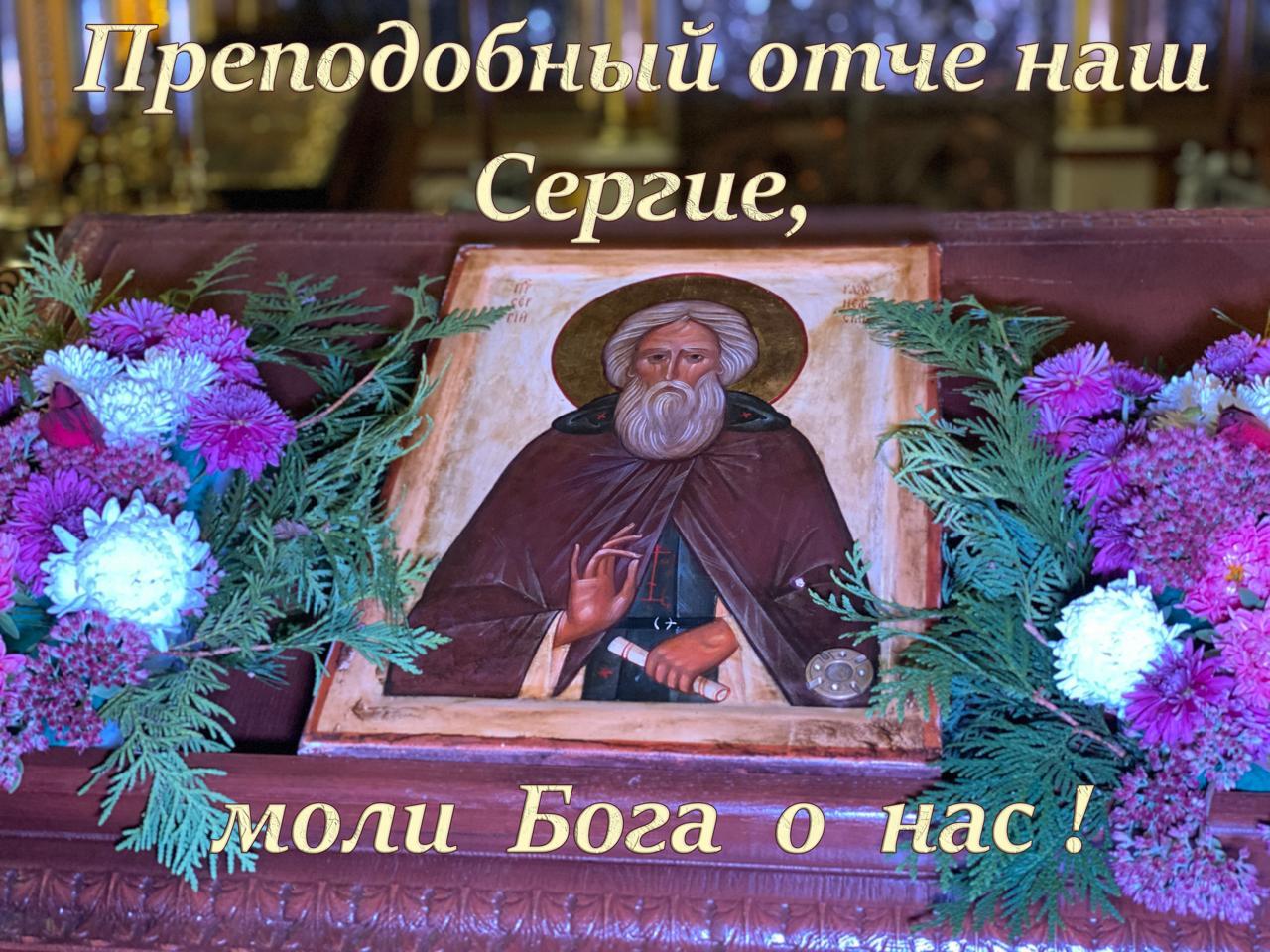 С праздником, братья и сестры!