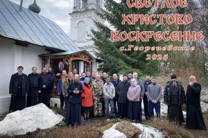 Христос Воскресе!