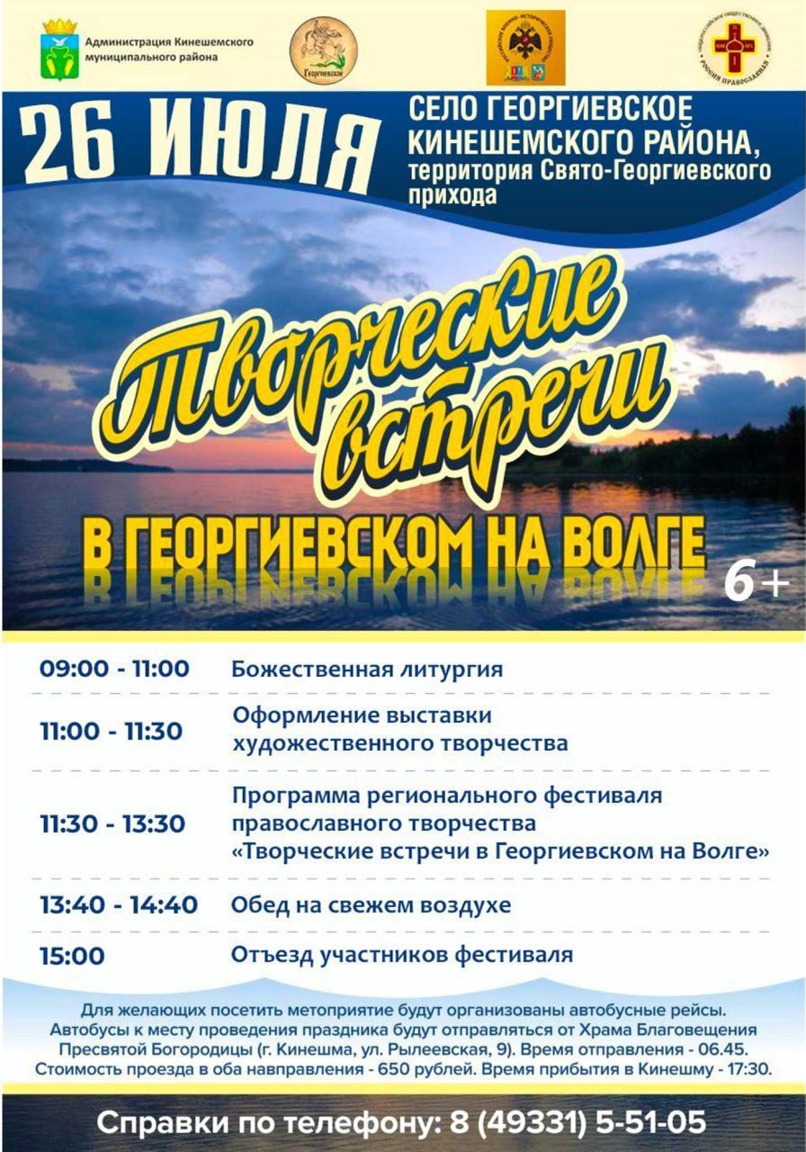 Остаётся меньше недели!