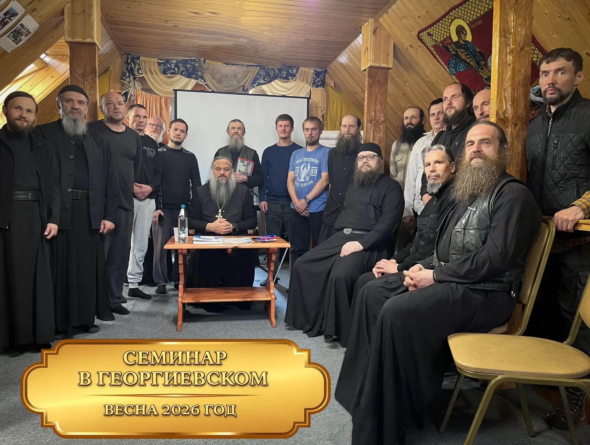 СМЫСЛЫ И ТЕХНОЛОГИИ ХРИСТИАНСКОЙ ЖИЗНИ