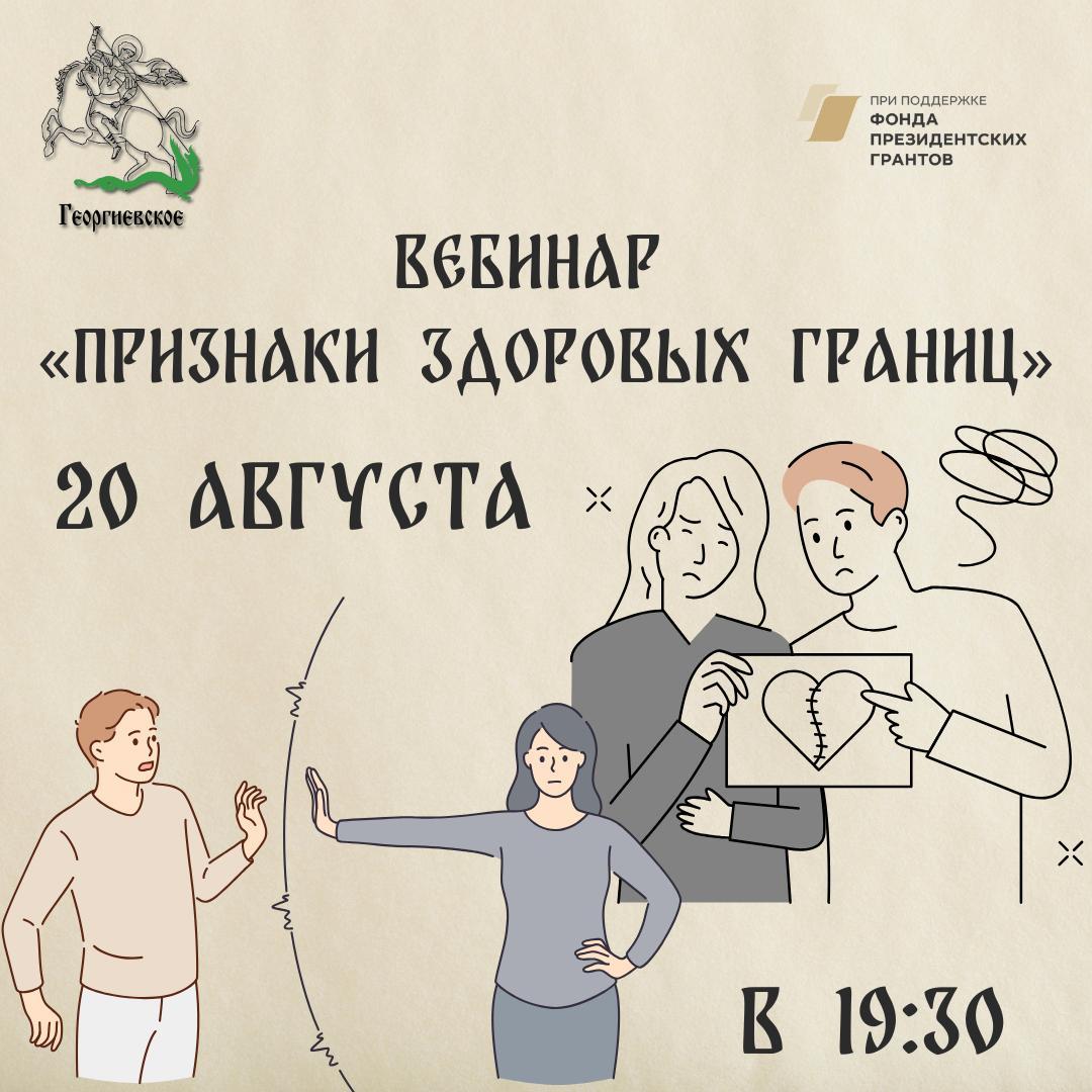 Границы — это не про ограничения