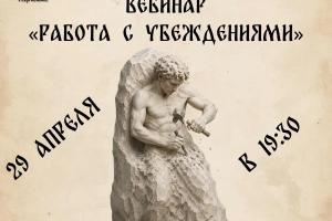 Стоять на своём — это хорошо?