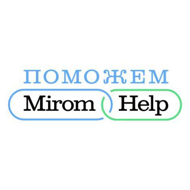 Слава Богу за всё!