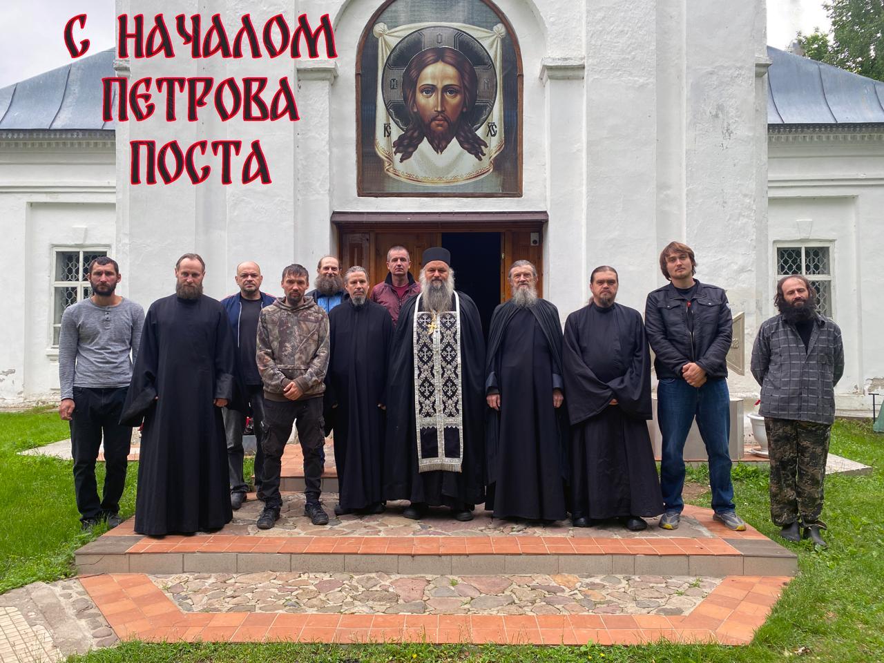 С началом Петрова поста!