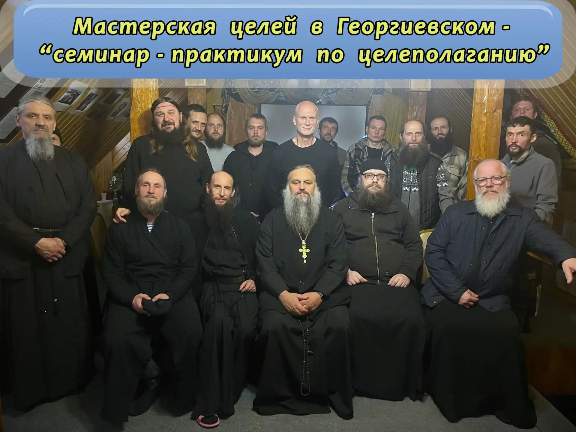 Правильные цели — залог успеха