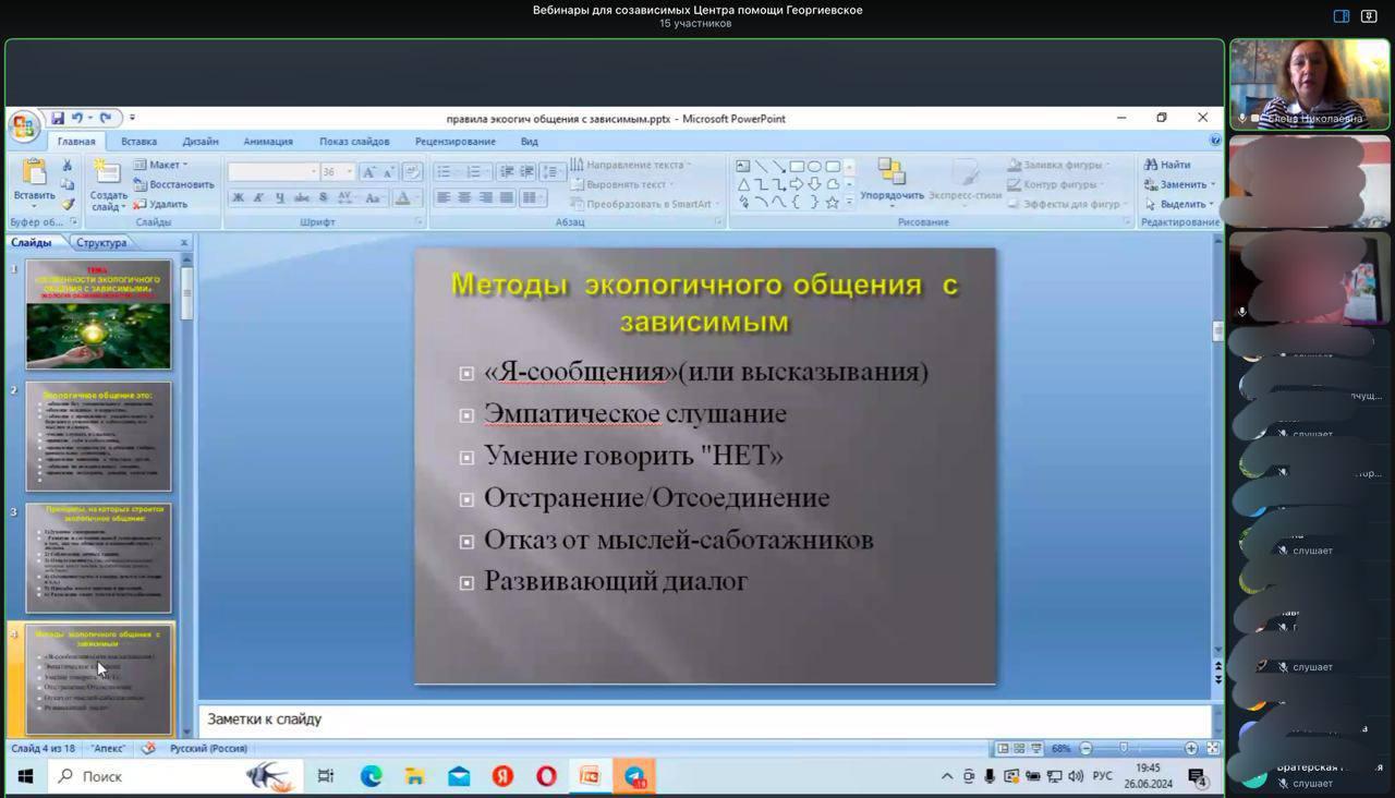 Ты должен, ты виноват, ты…