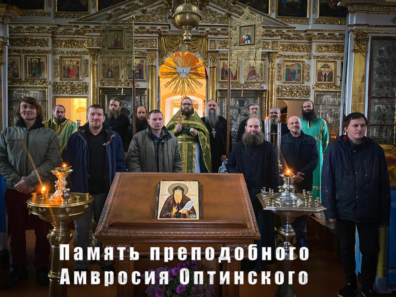 Многая лета!