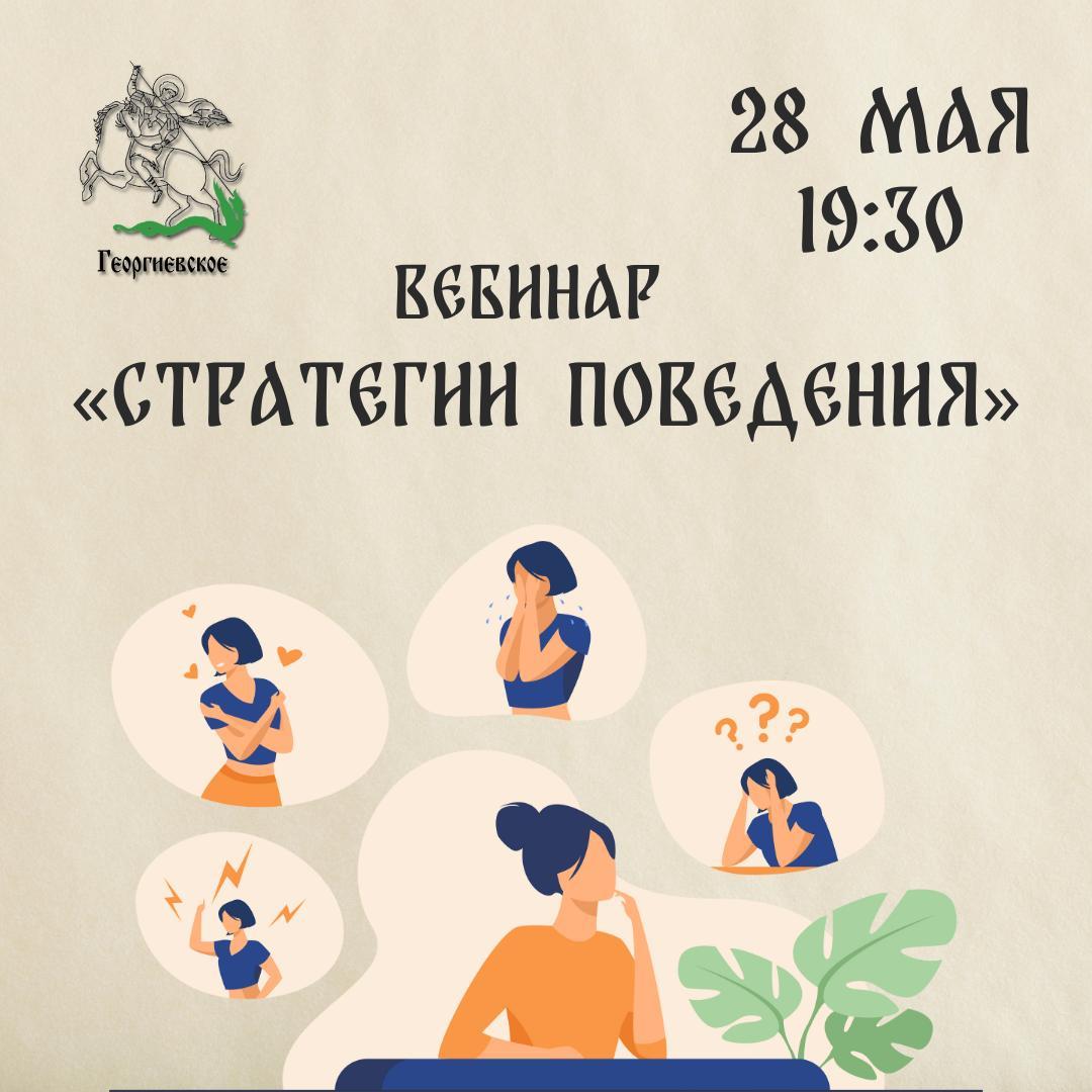 Стяжи дух мирен и тысячи вокруг тебя спасутся