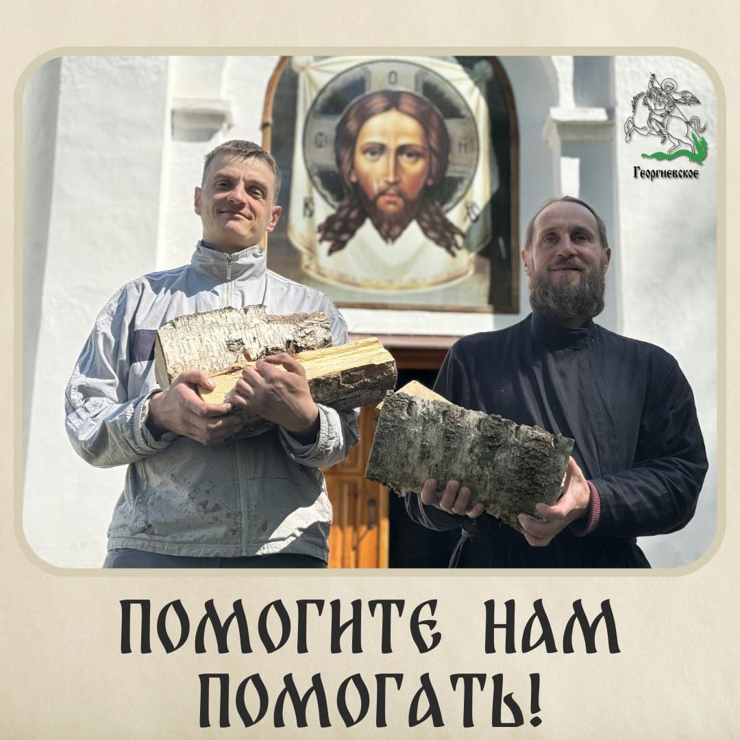 Вы можете подарить свет...