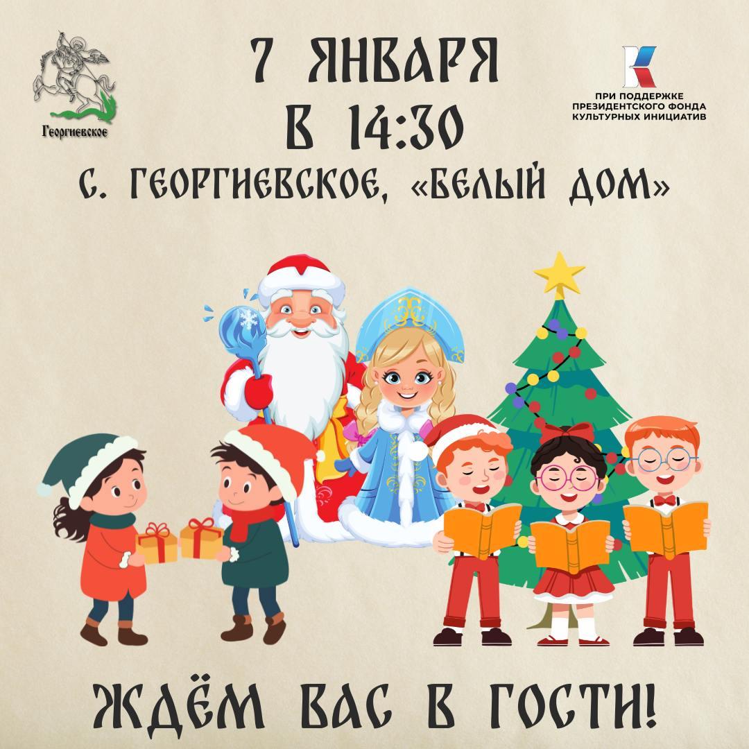 Ждём вас в гости!